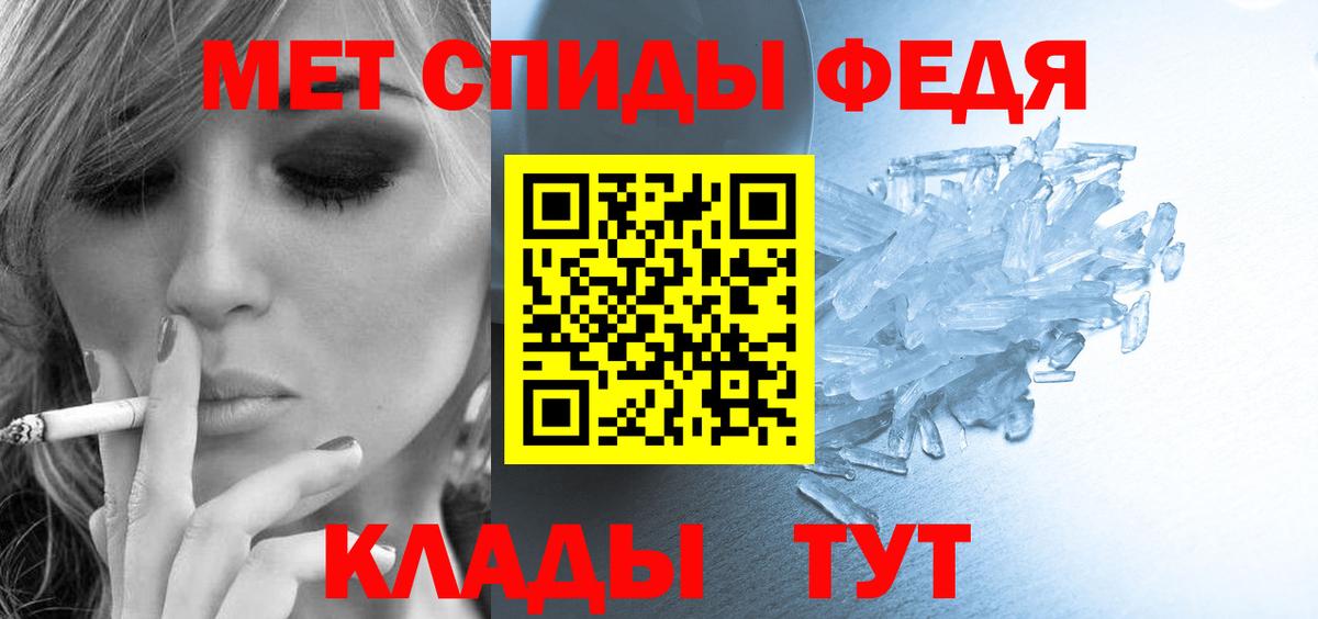 Усинск  Amphetamine  Вход с VPN  АМФЕТАМИН Premium 