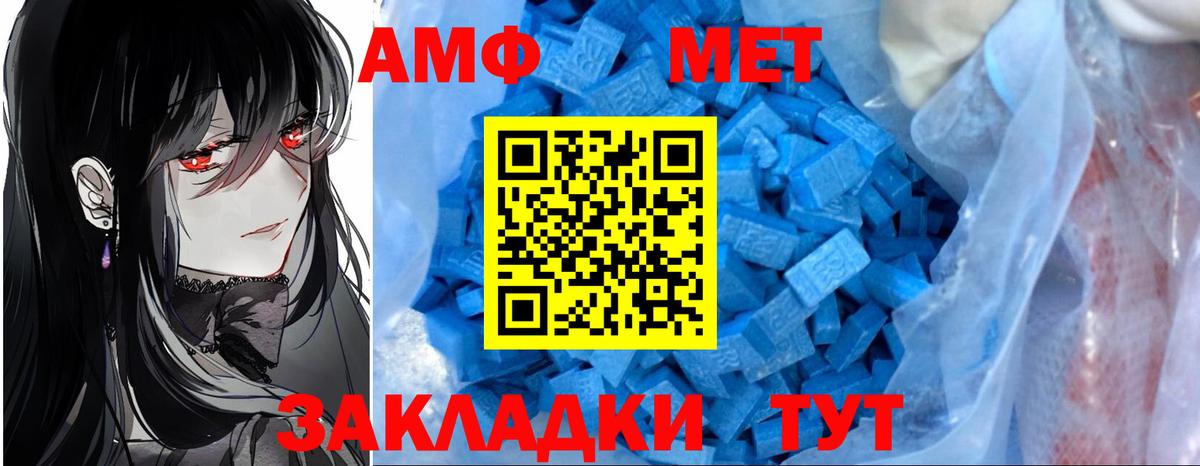 Усинск  Меф  КЕТАМИН  Канабис  Мефедрон   Вход с VPN  Cocaine  ГАШИШ 