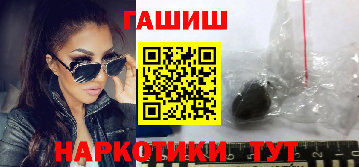 ГАШ индика сатива Усинск