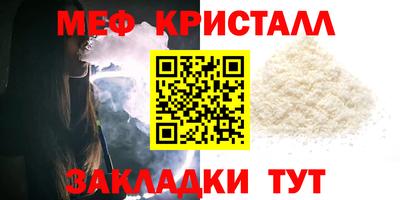 мдпв Можга