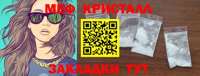 метамфетамин Можайск