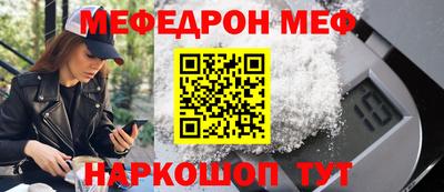марки lsd Моздок