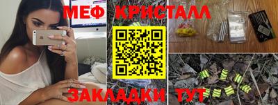 марки lsd Моздок