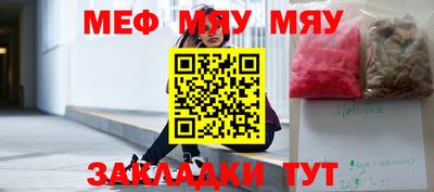 метамфетамин Можайск