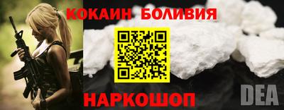 метамфетамин Можайск