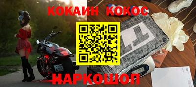 марки lsd Моздок