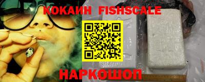 марки lsd Моздок