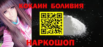 метамфетамин Можайск