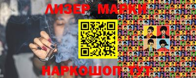марки lsd Моздок