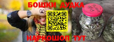 метамфетамин Можайск