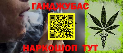 метамфетамин Можайск