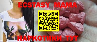 марки lsd Моздок