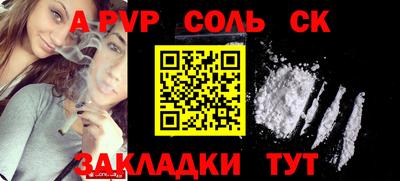 метамфетамин Можайск