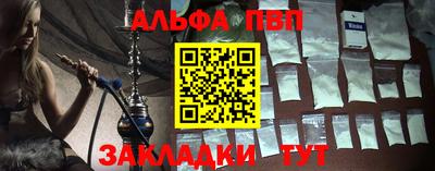 марки lsd Моздок