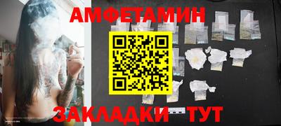 метамфетамин Можайск