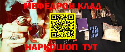 метамфетамин Можайск