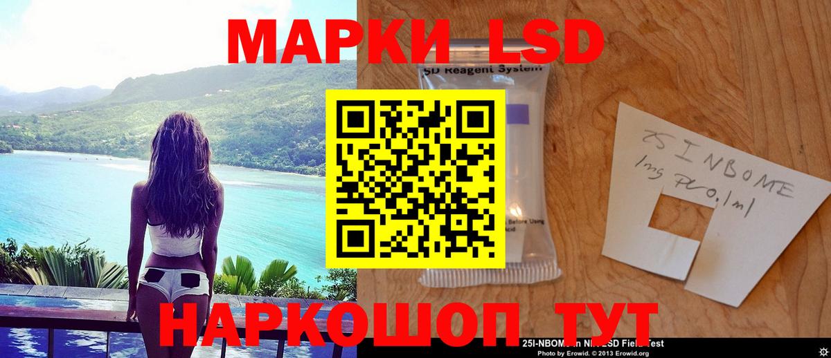 Лсд 25 экстази ecstasy  Вход с VPN  Лсд 25 экстази кислота  Усинск 