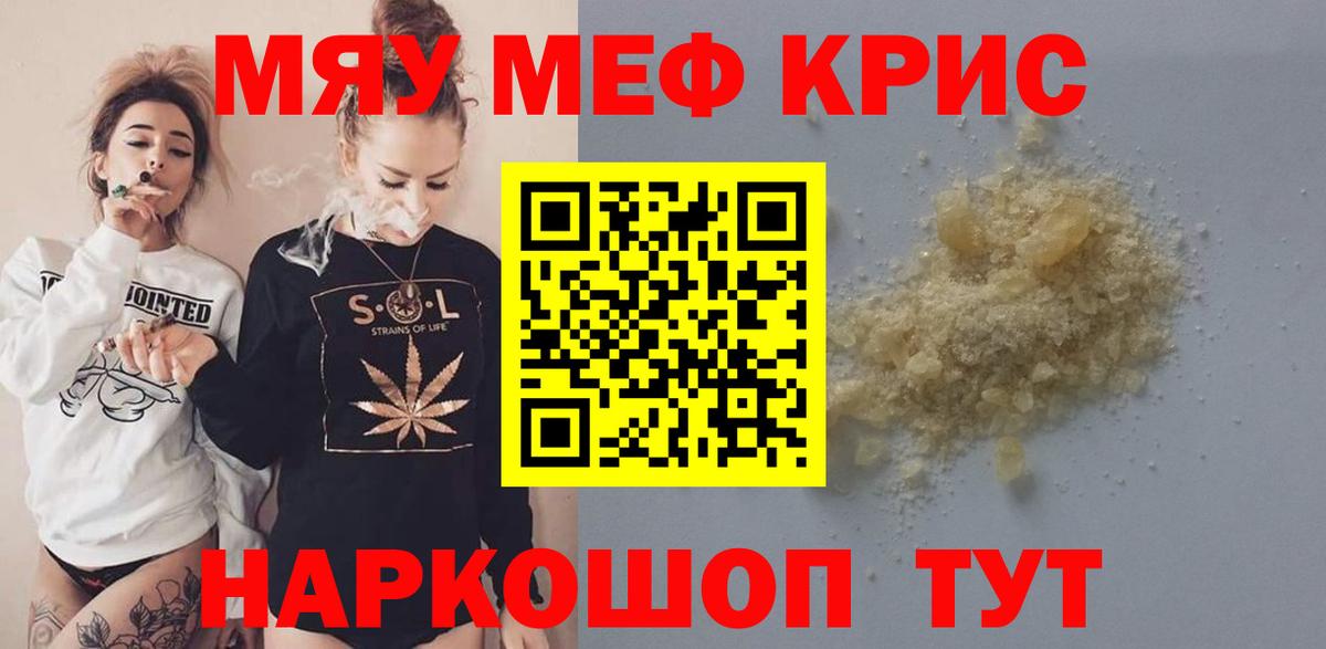 Усинск  ссылка на мегу ТОР  Меф  Вход с VPN  МЕФ  Меф мука  Меф 4 MMC 