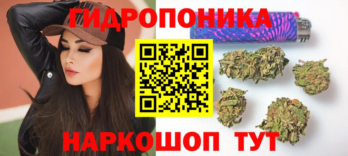 Конопля Усинск